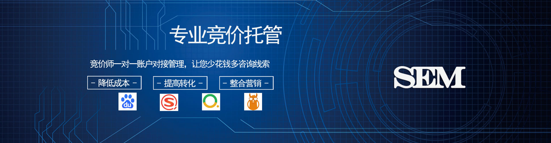 凤山百度竞价运营