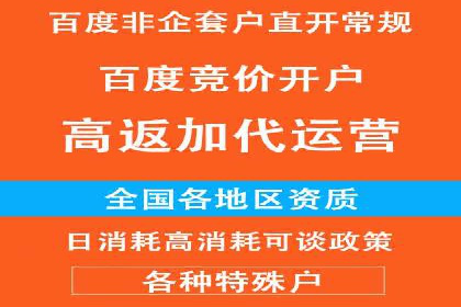 代理开户流程优化案例解析